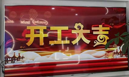 Teknologi IWILL telah bermula !