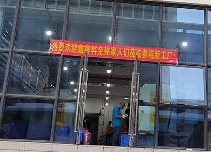 Penghantaran Pengeluaran Kilang Iwill