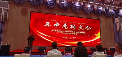 Persidangan Pertengahan Tahun IWILL - Roti Bakar!!!