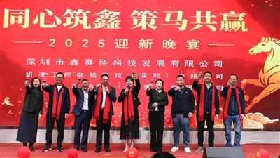 Gala Tahunan Iwill 2025: Meraikan Inovasi Dan Memandang Ke Hadapan